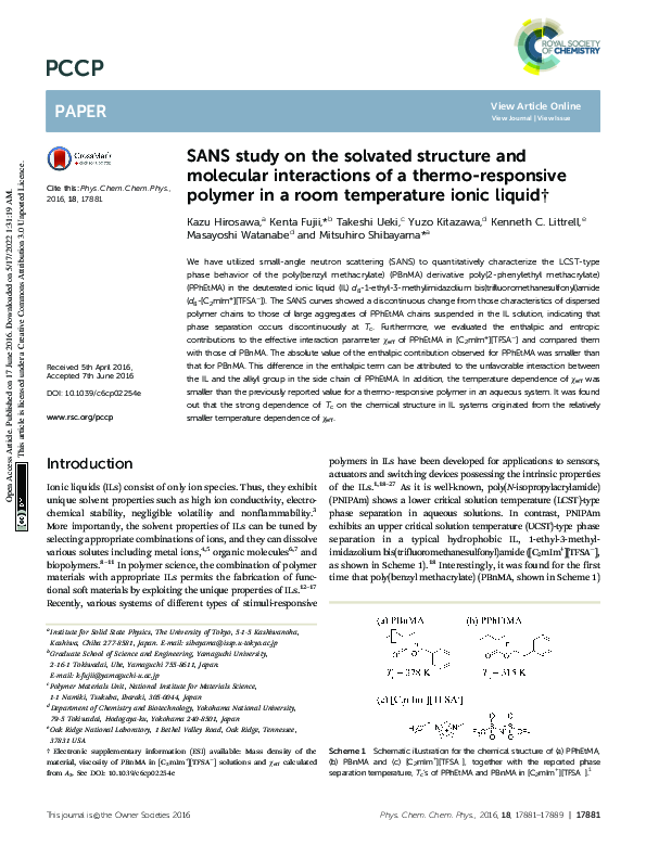 (PDF) SANS study on the solvated structure and molecular interactions ...