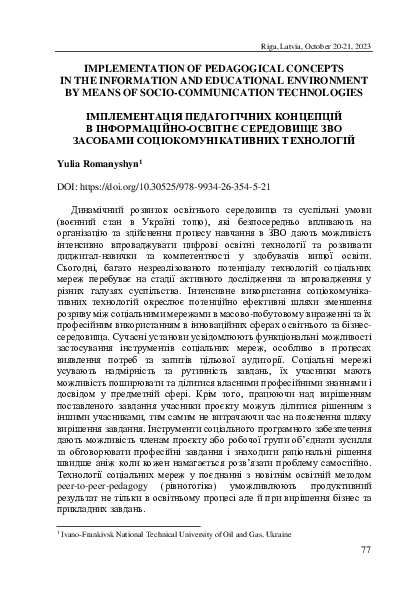 (PDF) Implementation of Pedagogical Concepts in the Information and ...