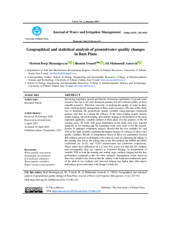 (PDF) Geographical and statistical analysis of groundwater quality ...