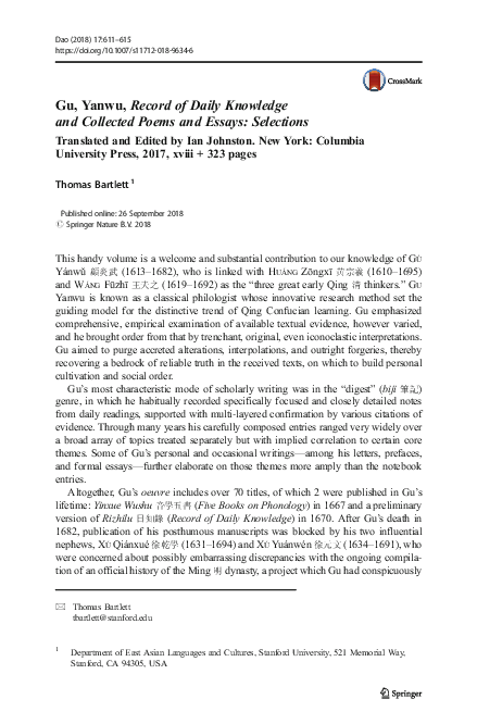 (PDF) Gu, Yanwu, Record of Daily Knowledge and Collected Poems and ...