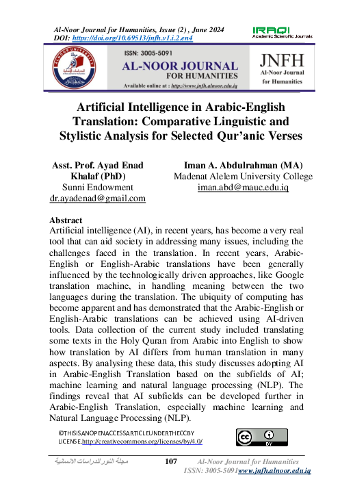 (PDF) Artificial Intelligence in Arabic-English Translation ...