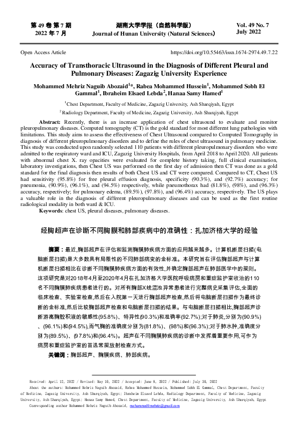 (PDF) Accuracy of Transthoracic Ultrasound in the Diagnosis of ...