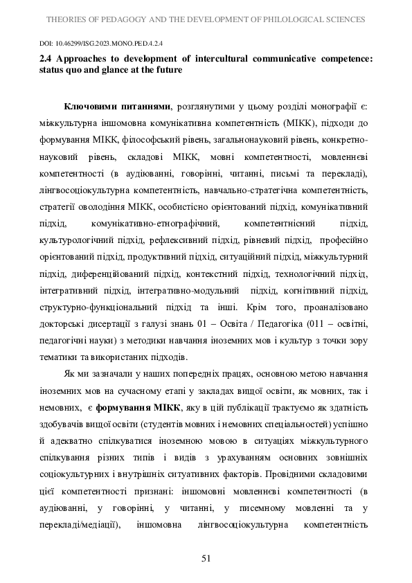 (PDF) Approaches to Development of Intercultural Communicative ...