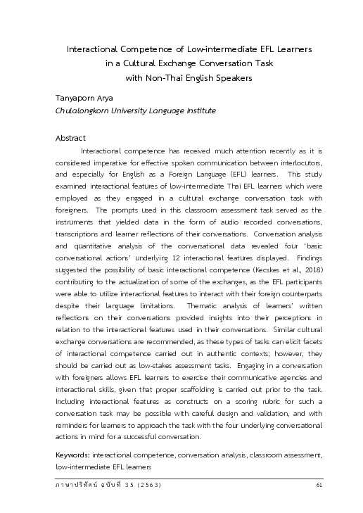 (PDF) Interactional Competence of Low-intermediate EFL Learners in a ...