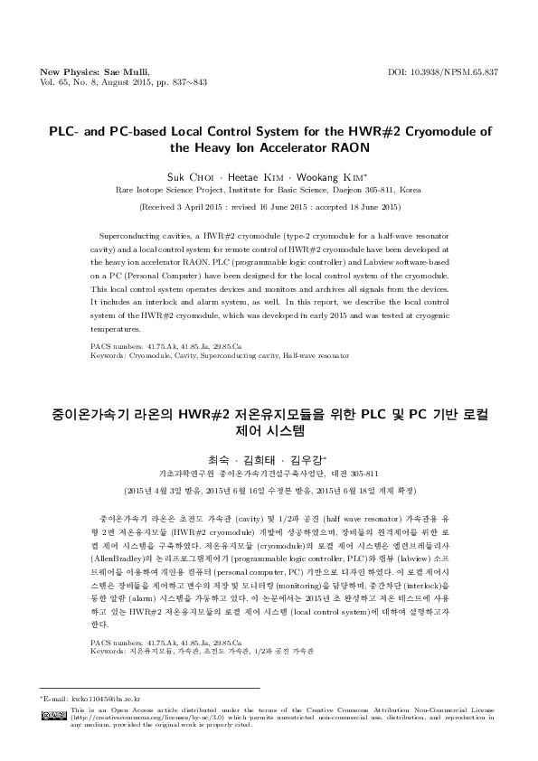 (PDF) PLC- and PC-based Local Control System for the HWR#2 Cryomodule ...