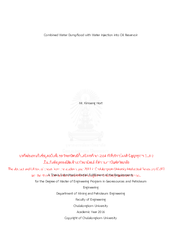 (PDF) Combined Water Dumpflood with Water Injection into Oil Reservoir