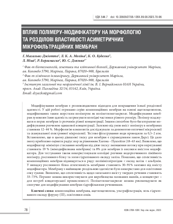 (PDF) Effect of Polymer Modifier on the Mor­pho­logical and Separation ...