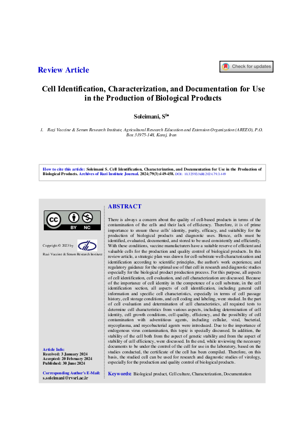 (PDF) Cell Identification, Characterization, and Documentation for Use ...