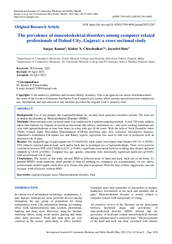 (PDF) The prevalence of musculoskeletal disorders among computer ...