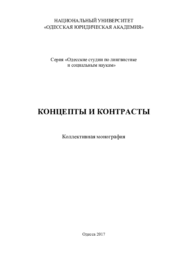 Жындармен онлайн порно