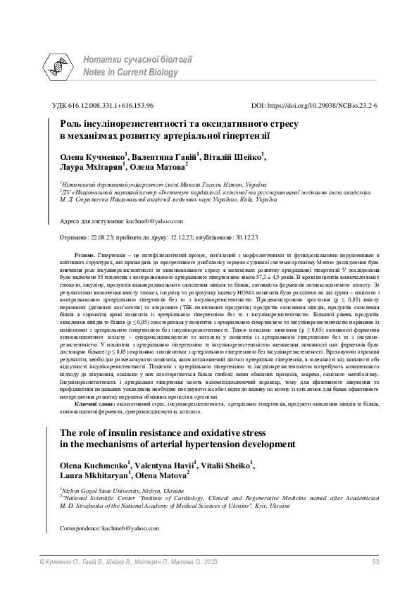 (PDF) The role of insulin resistance and oxidative stress in the ...