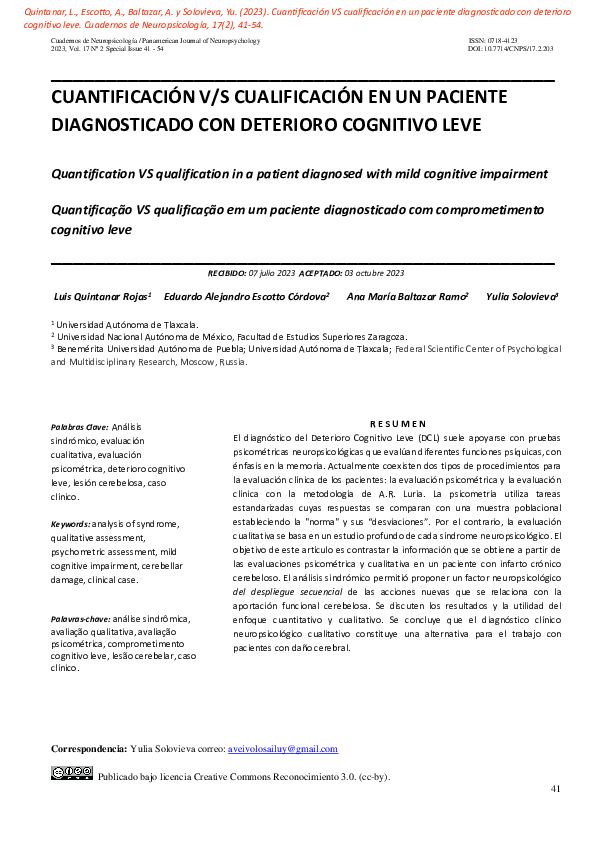 (PDF) Cuantificacion VS cualificacion paciente