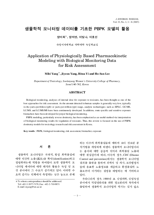 (PDF) Application of Physiologically Based Pharmacokinetic Modeling ...