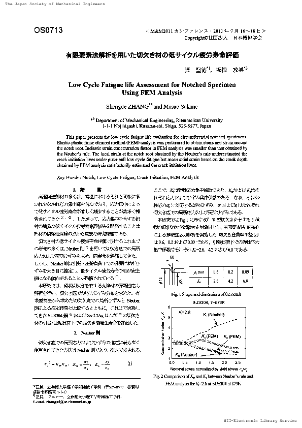 (PDF) OS0713 Low Cycle Fatigue life Assessment for Notched Specimen ...