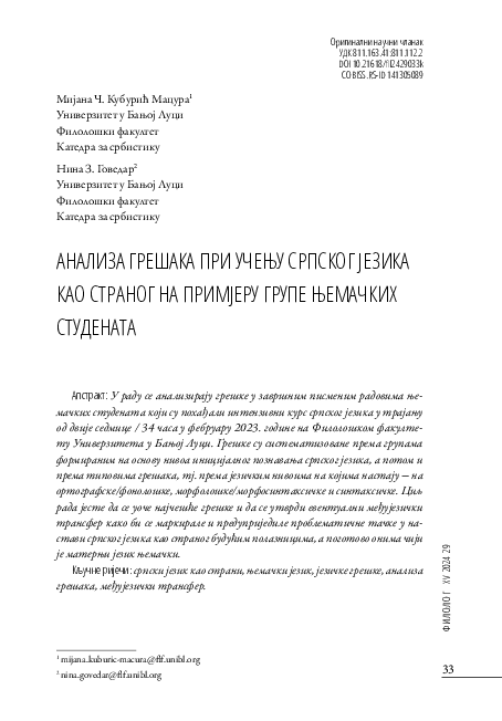 (PDF) ANALIZA GREŠAKA PRI UČENjU SRPSKOG JEZIKA KAO STRANOG NA PRIMJERU ...