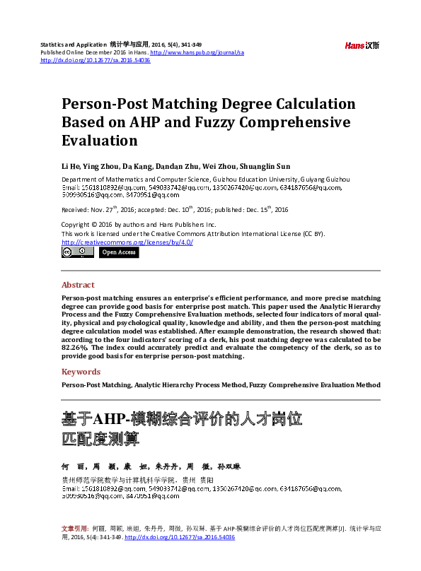 (PDF) Person-Post Matching Degree Calculation Based on AHP and Fuzzy ...