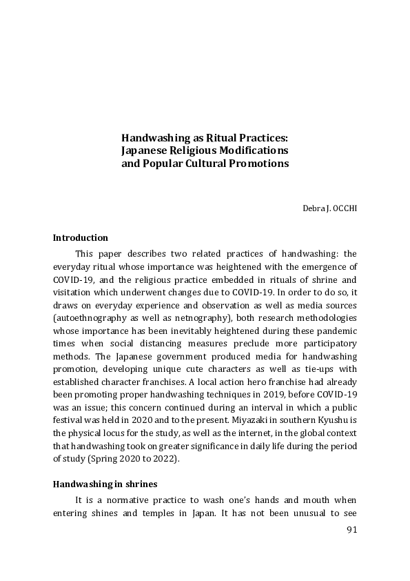 (PDF) Handwashing as Ritual Practices: Japanese Religious Modifications ...