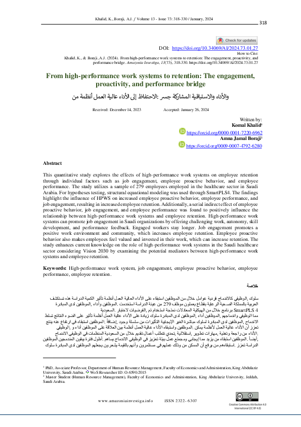 (PDF) From high-performance work systems to retention: the engagement ...