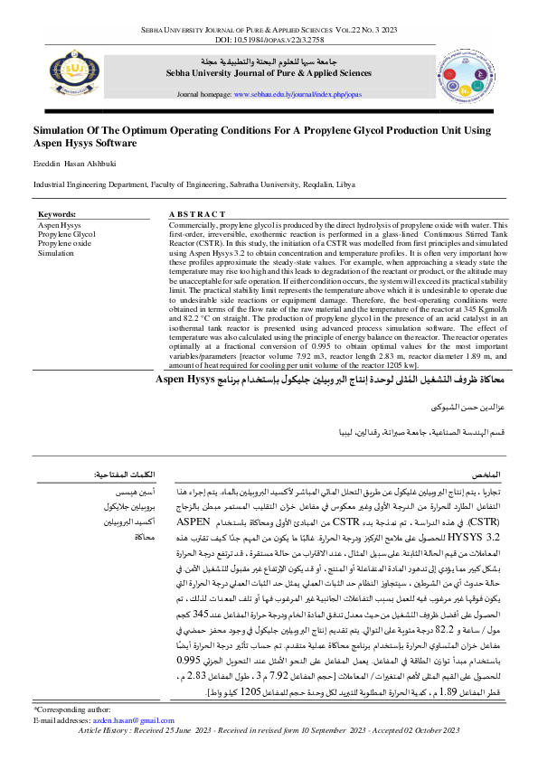 (PDF) Simulation Of The Optimum Operating Conditions For A Propylene ...
