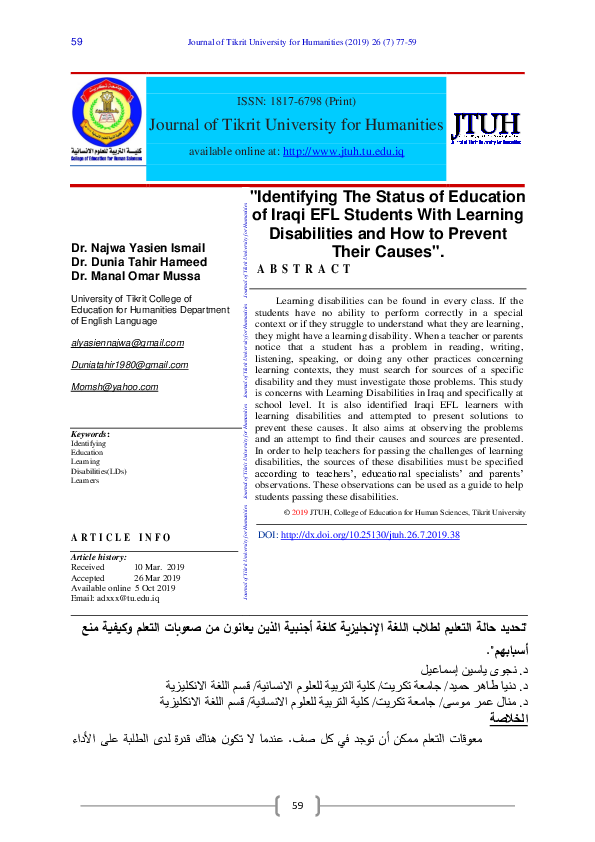 (PDF) Identifying The Status of Education of Iraqi EFL Students With ...