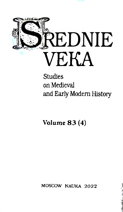 (PDF) FRAGMENT OF THE DIGESUM NOVUM FROM THE LATE 12th CENTURY IN THE ...