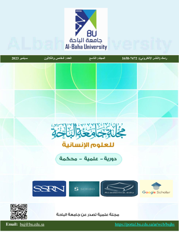 pdf-vol-9-issue-35-sep-2023-35