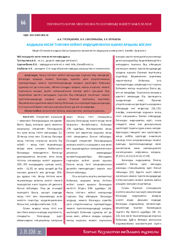 Порно әйелі үшеу болғысы келеді