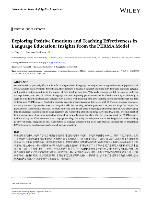 (PDF) Exploring Positive Emotions and Teaching Effectiveness in ...