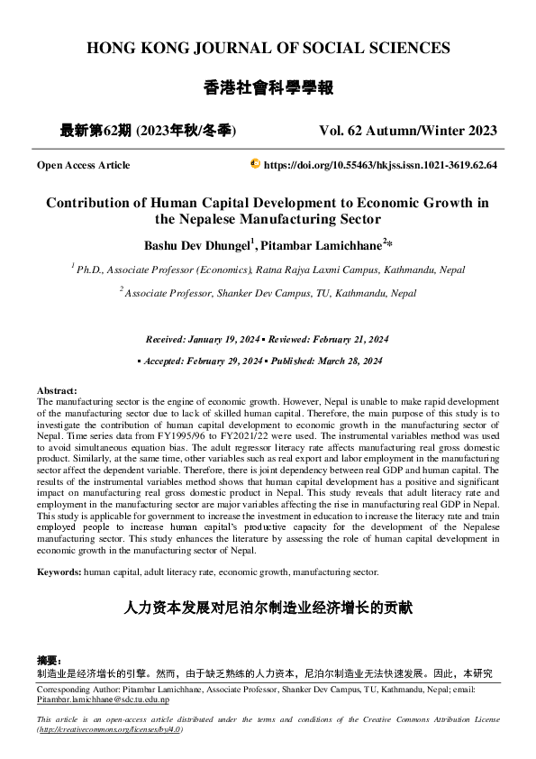 (PDF) Contribution of Human Capital Development to Economic Growth in ...