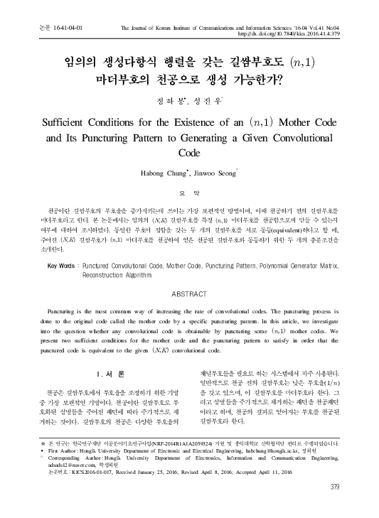 (PDF) Sufficient Conditions for the Existence of an (n, 1) Mother Code ...