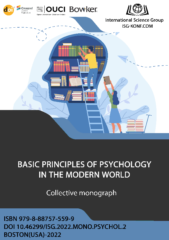 (PDF) Basic Principles of Psychology in the Modern World