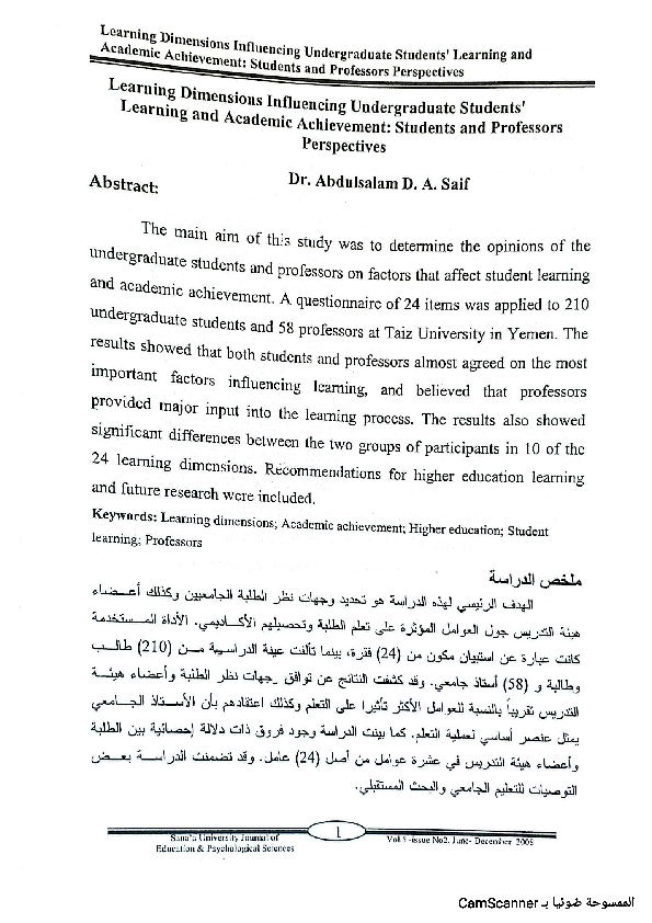 (PDF) Learning Dimensions Influencing Undergraduate Students' Learning ...
