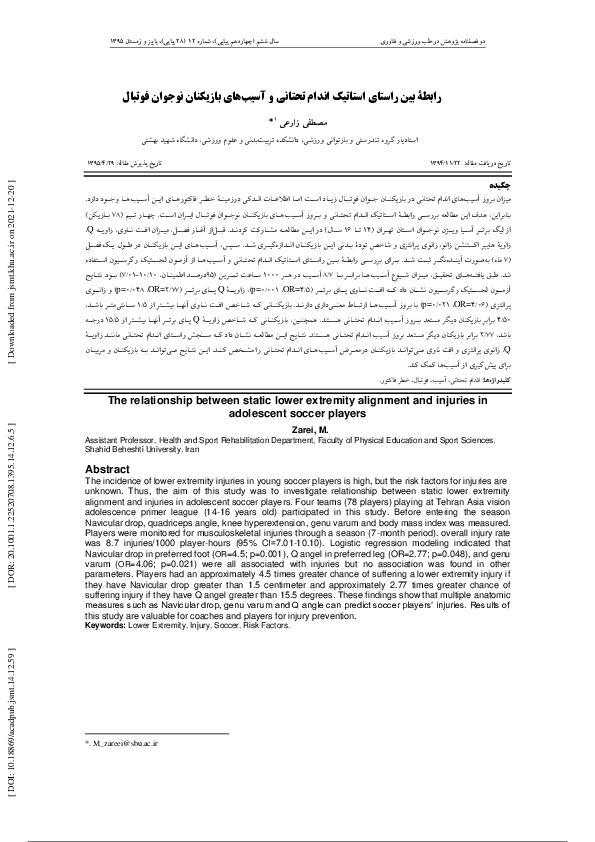 (PDF) The relationship between static lower extremity alignment and ...