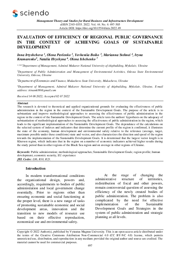 (PDF) Еvaluation of Efficiency of Regional Public Governance in the ...