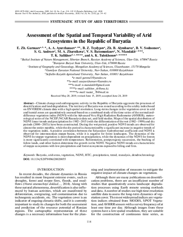 (PDF) Assessment of Spatial and Temporal Variability in Ecosystem ...