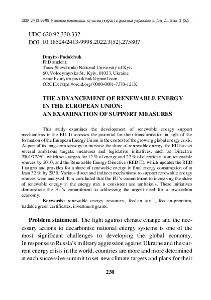 (PDF) The Advancement of Renewable Energy in the European Union: An ...