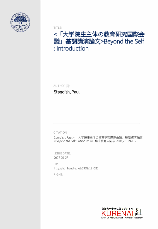 (PDF) Beyond the Self : Introduction