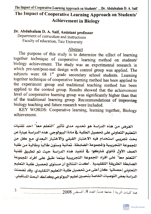 (PDF) The Impact of Cooperative Learning Approach on Students ...