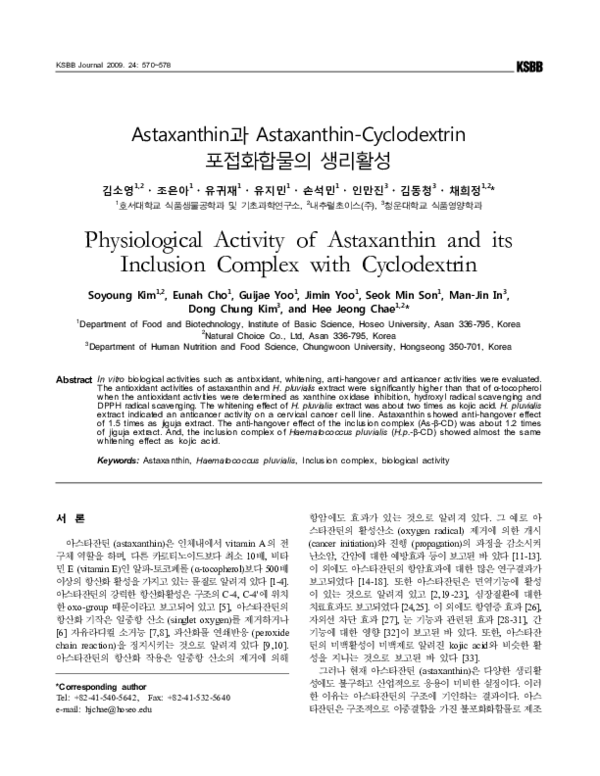 (PDF) Physiological Activity of Astaxanthin and its Inclusion Complex ...