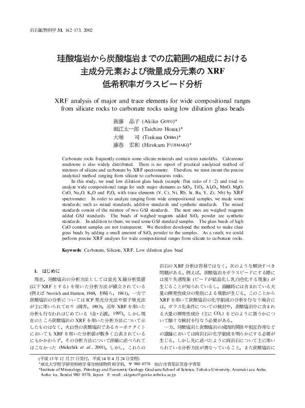 (PDF) XRF analysis of major and trace elements for wide compositional ...