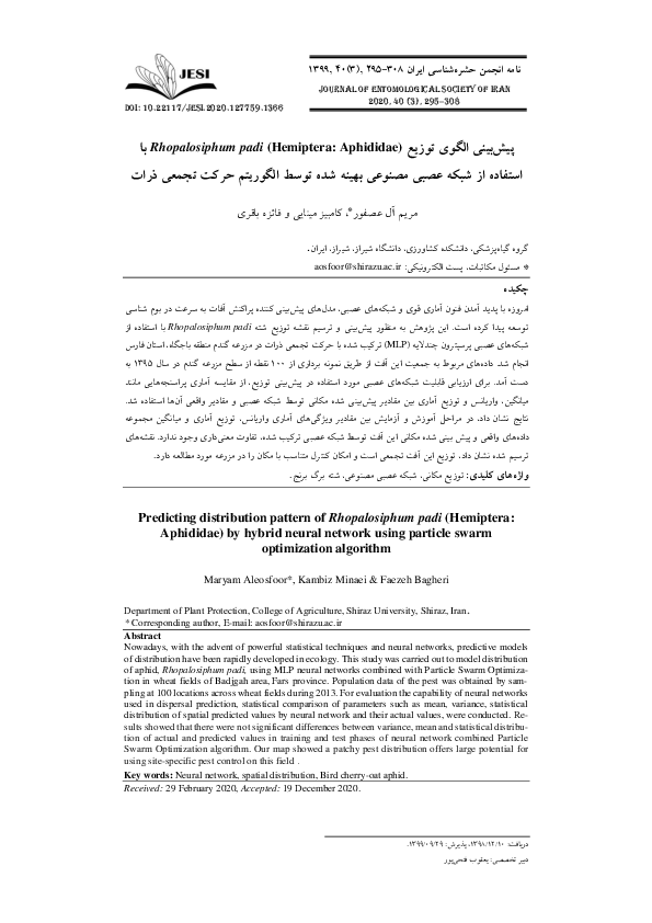 (PDF) Predicting distribution pattern of Rhopalosiphum padi (Hemiptera ...