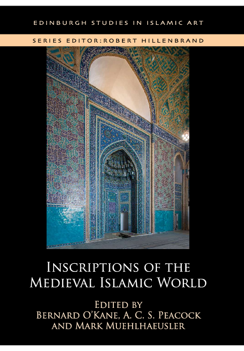 (PDF) Art with poetry: Inscriptions on Mamluk Metal Ware