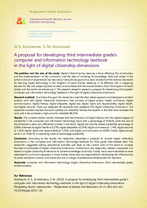 (PDF) A proposal for developing third intermediate grade’s computer and ...