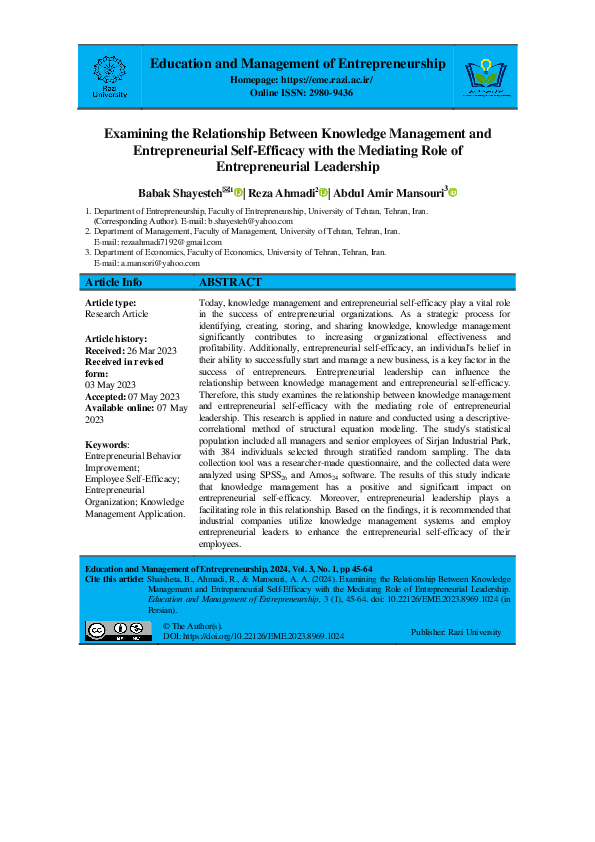 (PDF) Examining the Relationship Between Knowledge Management and ...