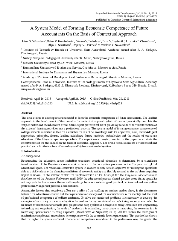 (PDF) A System Model of Forming Economic Competence of Future ...