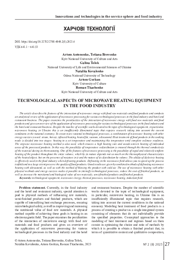 (PDF) Technological Aspects of Microwave Heating Equipment in the Food ...