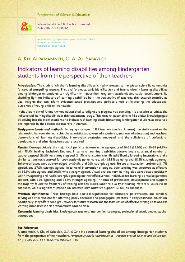 (PDF) Indicators of learning disabilities among kindergarten students ...