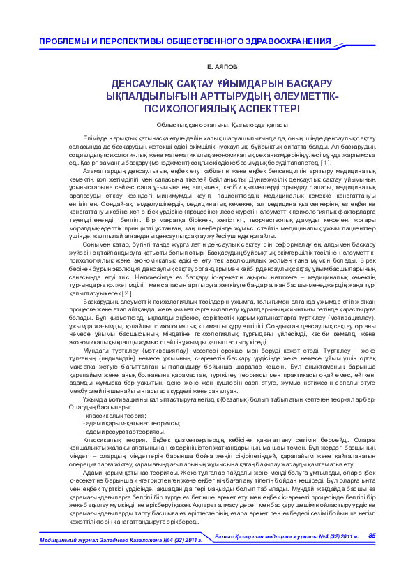 Құбыжықтармен қорқынышты порно