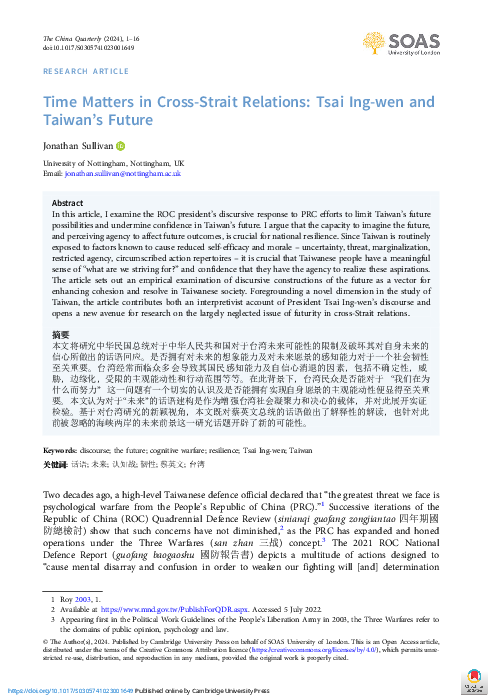 (PDF) Time Matters in Cross-Strait Relations: Tsai Ing-wen and Taiwan's ...