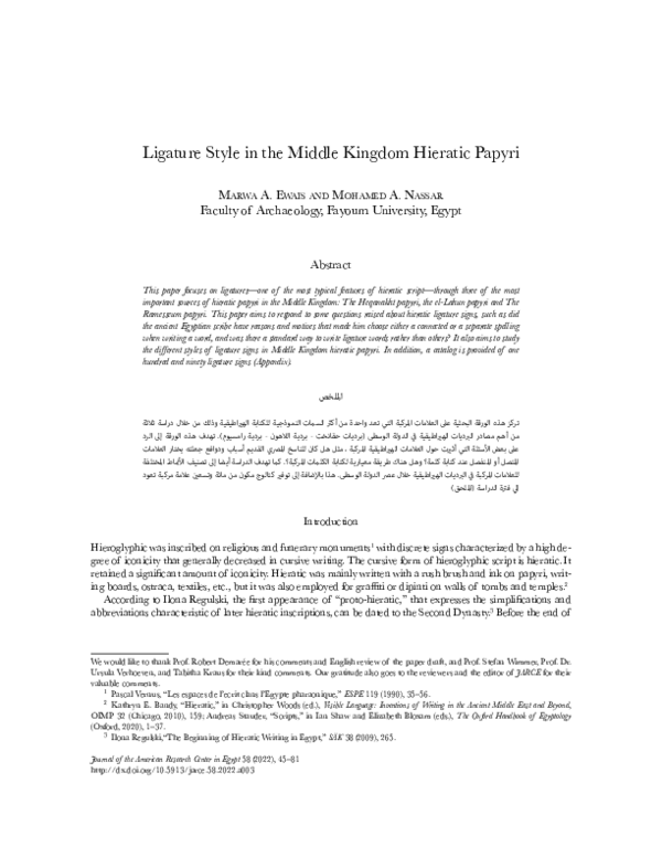 (PDF) Ligature Style in the Middle Kingdom Hieratic Papyri
